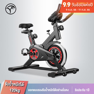 ADIMAN จักรยานออกกำลังกาย Exercise Spin Bike จักรยานออกกำลังกายเสียงเงียบในร่ม จักรยานออกำกาย ออกกำลังกายลดน้ำห