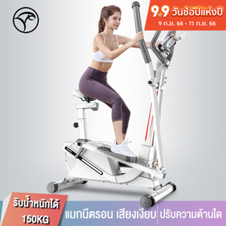 ADIMAN เครื่องเดินวงรีElliptical เครื่องเดินวงรีอัจฉริยะ ลู่เดินกึ่งสเต็ป ลู่วิ่งกึ่งสเต็ป อีลิปติคัล จักรยานออกกำลังกาย