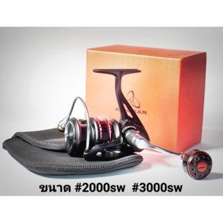 รอก AIR GEAR LT new 2023 #2000-#3000