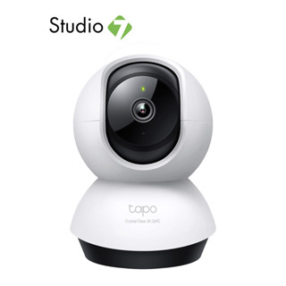 กล้องวงจรปิด TP-Link IP Camera Tapo C220 Resolution 4M Pixel by Studio 7