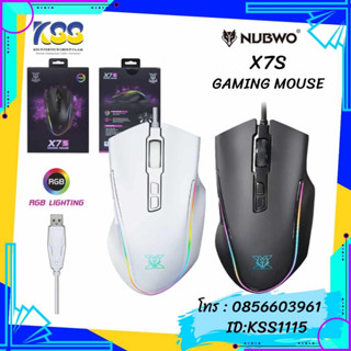 NUBWO MOUSE X7S GAMING RGB Lighting