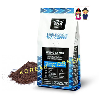 Ground FineThai Coffee Robusta 100% Medium Roast กาแฟบด โรบัสต้า 100% จากจังหวัดน่าน