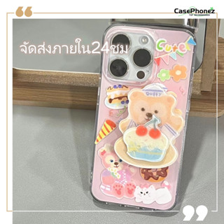 💚จัดส่งภายใน24ชม💚เคส for iPhone 11 14 Pro Max Case for iPhone 12 13 ป้องกันการตก การป้องกัน น่ารัก การ์ตูน พร้อมขาตั้ง