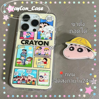 🌷Braylon🌷จัดส่งภายใน24ชม ขาตั้ง ถอดได้ การ์ตูน เครยอนชินจัง iphone 11 14 pro max ป้องกันการหล่น case for iPhone 12 13