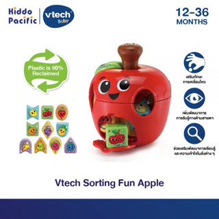 Vtech ของเล่นเสริมพัฒนาการ Sorting Fun Apple