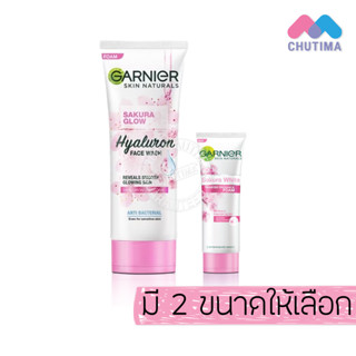 การ์นิเย่​ สกิน​ แนทเชอรัลส์​ ซากุระ​ ไวท์ พิงคิช โกลว์ โฟม ​Garnier Skin Naturals Sakura White Pinkish Glow Foam 15/100