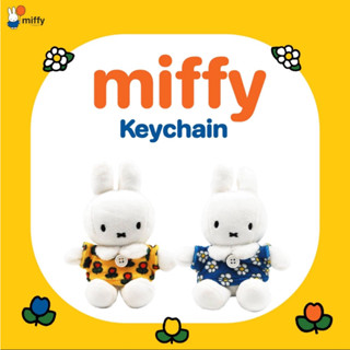 พวงกุญแจ Keychain Miffy Shirt