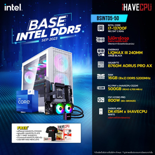 iHAVECPU BSINTD5-50 INTEL I7-13700F 2.1GHz 16C/24T / B760M / ไม่มีการ์ดจอ / 16GB DDR5 5200MHz / M.2 500GB / 800W (80+BRONZE) / CS240