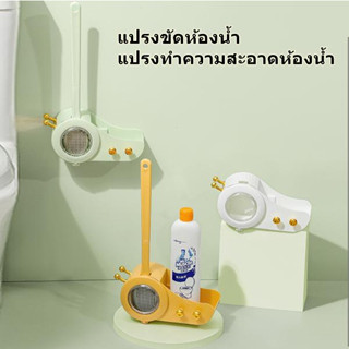 furnituredirect แปรงขัดห้องน้ำ พร้อมชั้นวางในตัว ติดผนังและตั้งพื้นได้ hl 1711