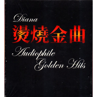 CD,Diana Audiophile Golden Hits