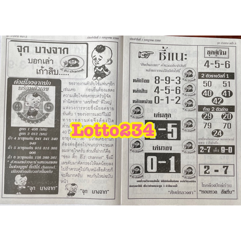 รูปภาพ 3