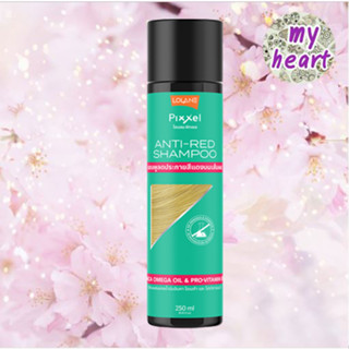 LOLANE Pixxel Anti Red Shampoo 250 ml แชมพูเติมประกายสี เพิ่มประกายสีผมให้สวยตลอดเวลา