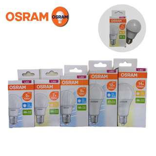 OSRAM หลอดไฟ หลอดไฟLED BULB หลอดกลม หลอดประหยัดไฟ ขั้วE27 5W 7W 9W 12W 14W สีขาว Daylight สีวอร์มไวท์ warmwhite