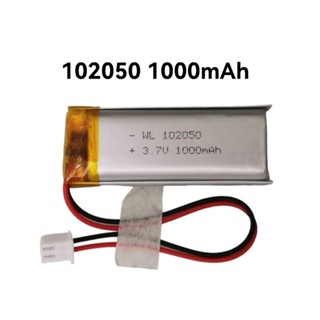 แบตเตอรี่ 102050 3.7v 1000mAh 102050 MP4 GPS แบตเตอรี่  MP3 Bluetooth Stereo DIY Gift มีประกัน พร้อมส่ง