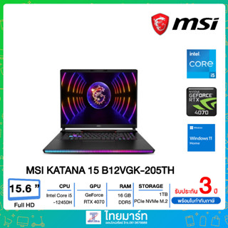 MSI NOTEBOOK (โน้ตบุ๊คเกม) MSI KATANA 15 B12VGK-205TH