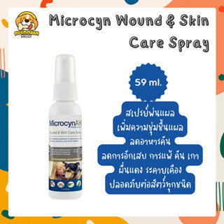 MicrocynAH Wound &amp; Skin Care Spray 59 ml. สเปรย์พ่นแผล ลดการอักเสบ โรคผิวหนังสำหรับสัตว์เลี้ยงทุกชนิด