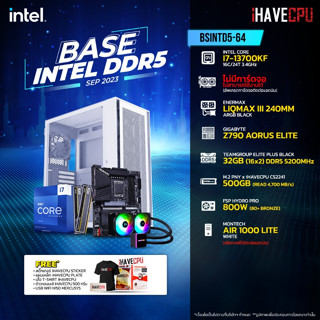 iHAVECPU BSINTD5-64 INTEL I7-13700KF 3.4GHz 16C/24T / Z790 / ไม่มีการ์ดจอ / 32GB DDR5 5200MHz / M.2 500GB / 800W (80+BRONZE) / CS240