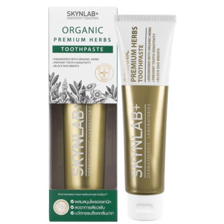 Skynlab Organic Premium Herbs Toothpaste 160 g. สกินแล็บ ยาสีฟันออแกนิคพรีเมี่ยมเฮิร์บ 8112