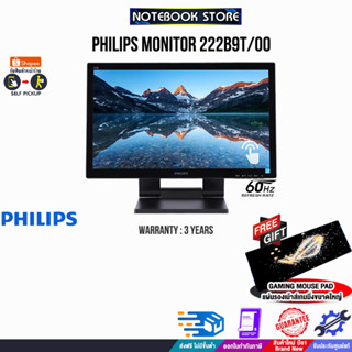 [รับเพิ่ม! แผ่นรองเม้าส์ Gaming ขนาดใหญ่]PHILIPS MONITOR 242B9T/00/ประกัน 3 Y