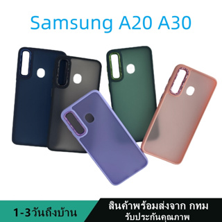 019 เคสหลังด้านกล้องเงา ซัมซุง Samsung A20 A30 กันกระแทก ขอบสีหลังขุ่น สินค้าพร้อมส่งจาก กทม