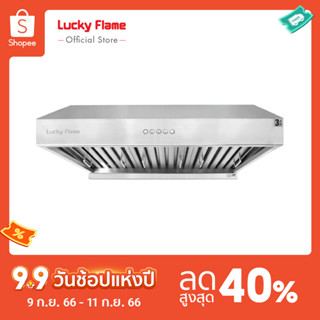 [จัดส่งฟรี] Lucky Flame เครื่องดูดควัน รุ่น RG-75S กำลังดูดออก 1,600 ลบ.ม./ชม. ขนาด 75 Cm.