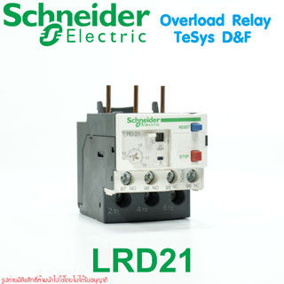 LRD21 Schneider Electric LRD21 OVERLOAD RELAY LRD21 Schneider LRD21 OVERLOAD LRD21