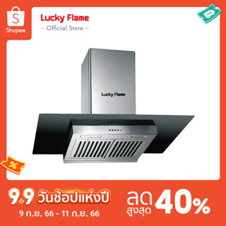 [จัดส่งฟรี] Lucky Flame เครื่องดูดควันแบบติดผนัง RG-901S กำลังดูดสูงสุด 1,600 ลบ.ม/ชม.,ขนาด 90 Cm.