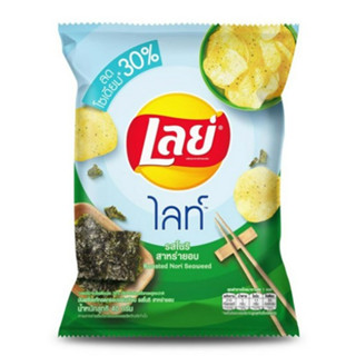 แบรนด์ : Lays เลย์ไลท์ รสโนริสาหร่ายอบ 40 กรัม  ลดโซเดียม ขนมคลีน คีโต (ทางเลือกสำหรับคนรักสุขภาพ)