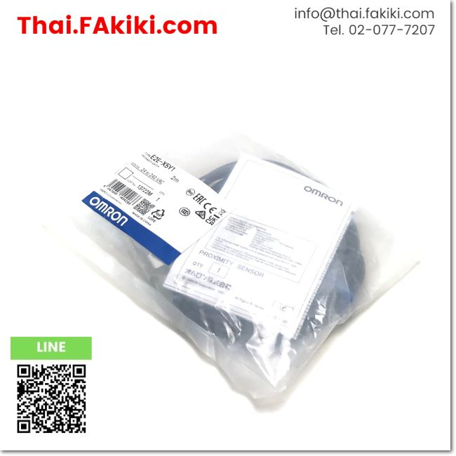 พร้อมส่ง, (A)Unused, E2E-X5Y1 Proximity Sensor, พร็อกซิมิตี้เซนเซอร์ สเปค M18 NO 2m, OMRON (66-008-4