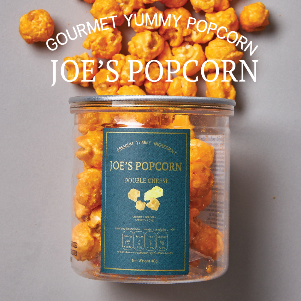 โจป๊อปคอร์น Joe's Popcorn ข้าวโพดอบกรอบ แบบกระปุก 40 กรัม รสดับเบิ้ลชีส