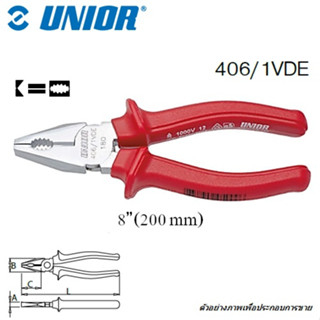 UNIOR 406/1VDE คีมปากจิ้งจก ด้ามแดงกันไฟ (406VDE) 5.1/2-9 นิ้ว