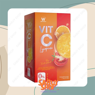 (7ซอง) W Vit-C Lycopene ดับเบิ้ลยู วิตซี ไลโคปีน