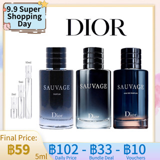 【 ✈️สปอตของแท้💯】 Dior Sauvage / Sauvage Eau de Parfum / Sauvage Elixir 2ml / 5ml / 10ml