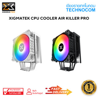 XIGMATEK CPU COOLER AIR KILLER PRO