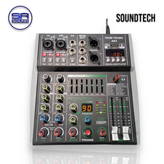 SOUNDTECH AK4 MIXER มิกซ์เซอร์ 4ch เอฟเฟค 99DSP (สินค้าใหม่/มีหน้าร้าน)