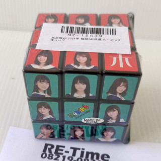 Nogizaka 46 - Fukubukuro 2021 Rubiks Cube รูบิค 3x3