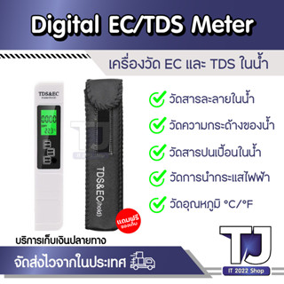 TSD LCD Digital PH Meter Tester ปากกาทดสอบไฟฟ้า Liquid PH สำหรับ Aquarium ถังปลาสระว่ายน้ำน้ำเครื่องสำอางการทดลอง