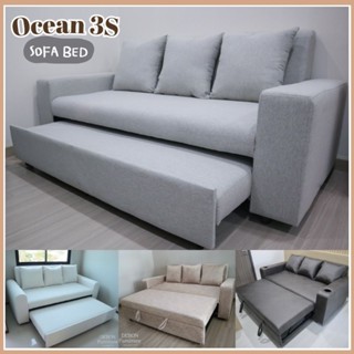 โซฟา sofa  โซฟาปรับนอน sofabed โซฟาเบด รุ่น Ocean 3ที่นั่ง