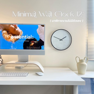 [ลด15%. โค้ด"J45GKF"] Minimal Wall Clock นาฬิกาแขวนมินิมอล ไม่มีตัวเลข