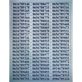 เบอร์มงคล789Aisเติมเงินวันทูคอล56789และ6789ดูเบอร์จริงให้ก่อนสั่งครับ