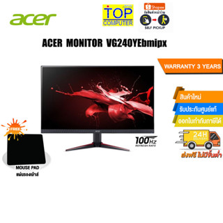 [แถมเพิ่ม! แผ่นรองเม้าส์]ACER MONITOR VG240YEbmipx/ประกัน3y