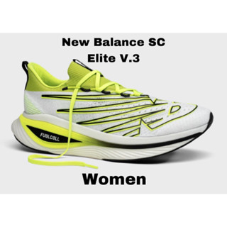 New Balance SC Elite V.3 - Women - รองเท้าวิ่งผู้หญิง