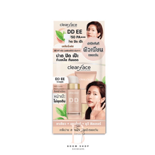 Clear Face DD EE Cream SPF50 เคลียร์เฟส ดีดี อีอี ครีม (6ซองx1กล่อง)