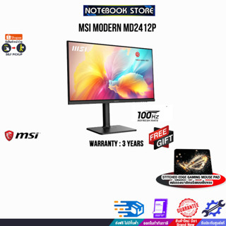 MSI MODERN MD2412P/ประกัน3y