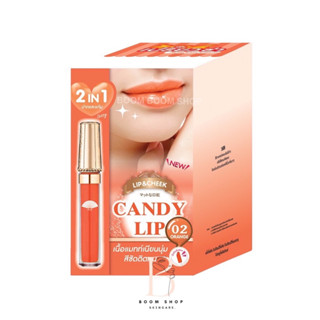 Meiji Candy Lip &amp; Cheek Nude เมจิ แคนดี้ ลิป แอนด์ ชีค นู้ด (6ซองx1กล่อง)