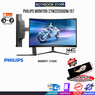 PHILIPS MONITOR 27M2C5500W/67/ประกัน 3 Y