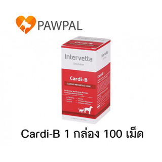 Dr. Choice Cardi-B Intervetta บำรุงหัวใจ สัตว์เลี้ยง สุนัข แมว supplement for dog cat