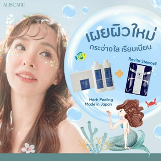 พร้อมส่ง🇯🇵หลุมสิวเรียบเนียน กระจ่างใสด้วย Microneedling injection essence