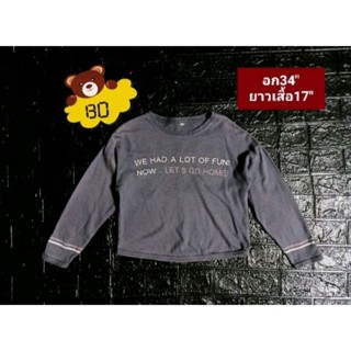 เสื้อยืดแขนยาวกันหนาวมือสอง