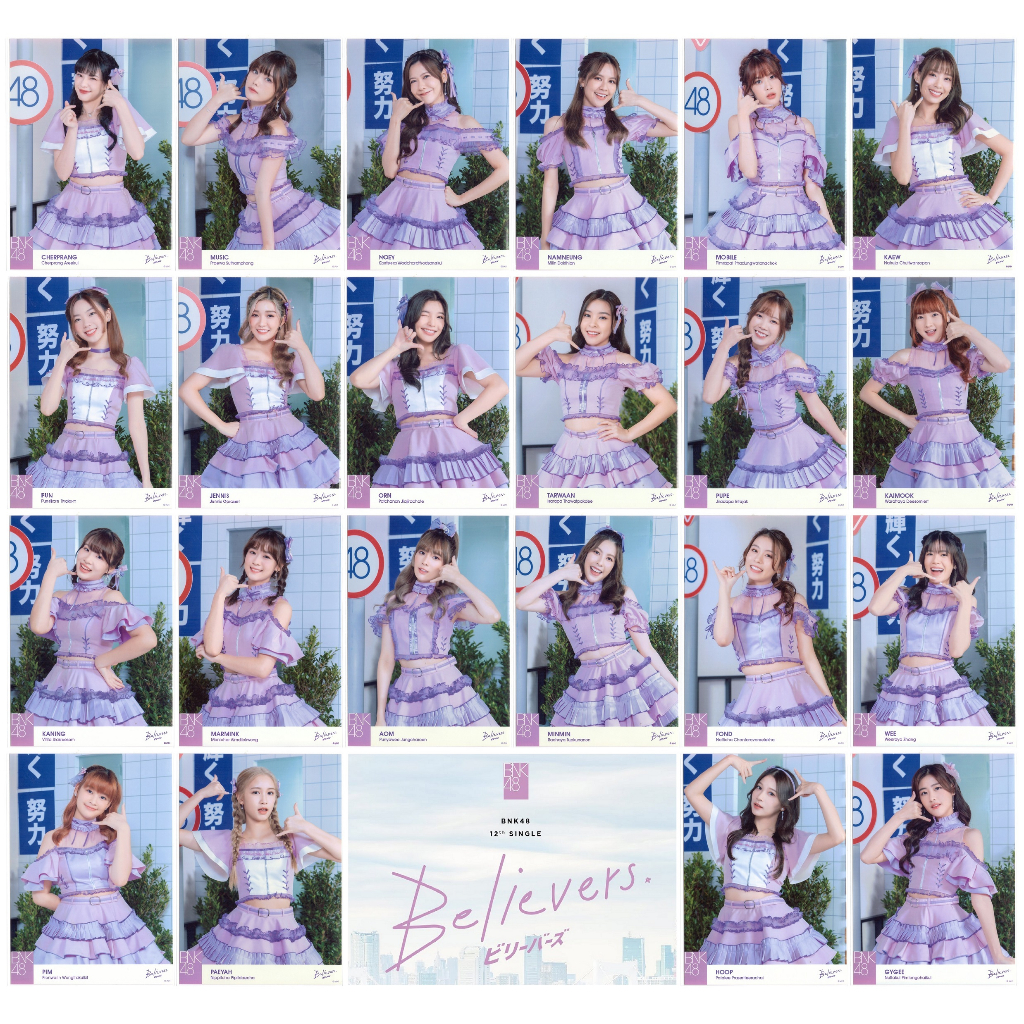 [คอมพ์][1/2] BNK48 Believers Photoset Comp CGM48 Believer